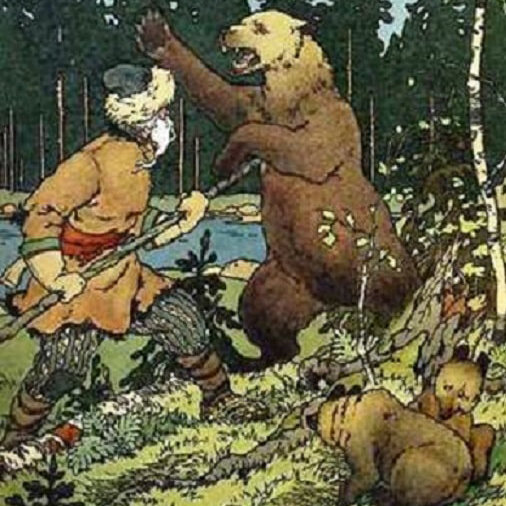 Сказка о медведихе (Неоконченная)